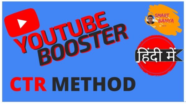 YouTube Booster CTR